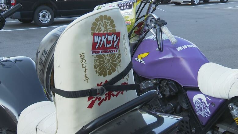 警察が押収したバイク