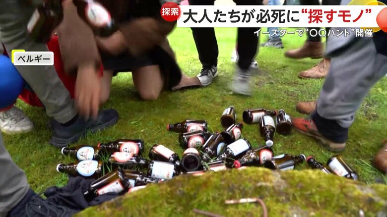 芝生に置かれていたビールを見つけた大人たち