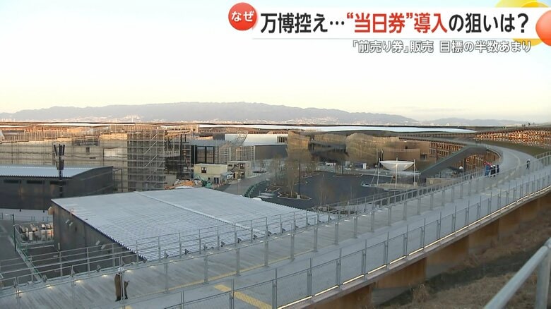 建設が着々と進められている大阪・関西万博のパビリオン