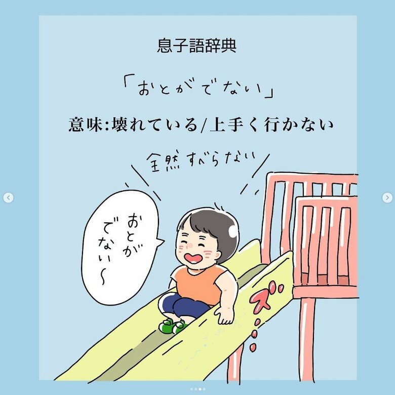 提供：もぬさん