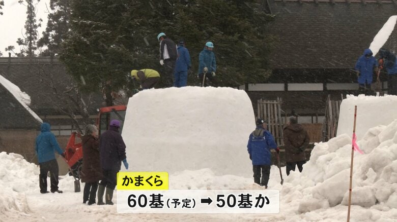 かまくら作りの様子