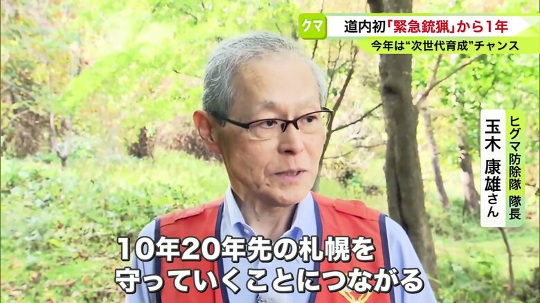 ヒグマ防除隊の隊長・玉木康雄さん
