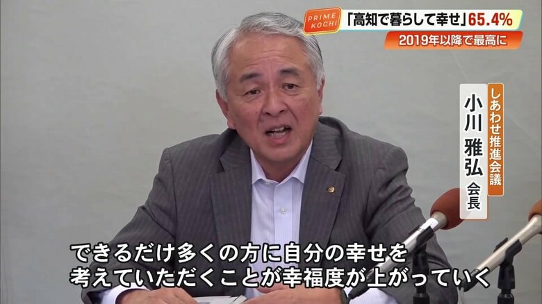 思いを語る小川雅弘会長