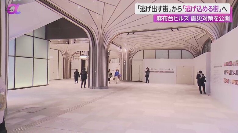 災害時に帰宅困難者を受け入れるスペース