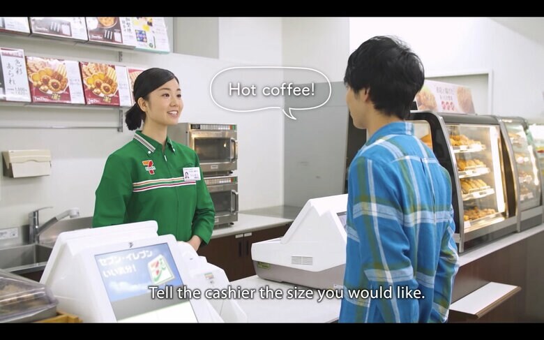 How to buy&make“SEVEN CAFE”（提供：セブン‐イレブン・ジャパン）