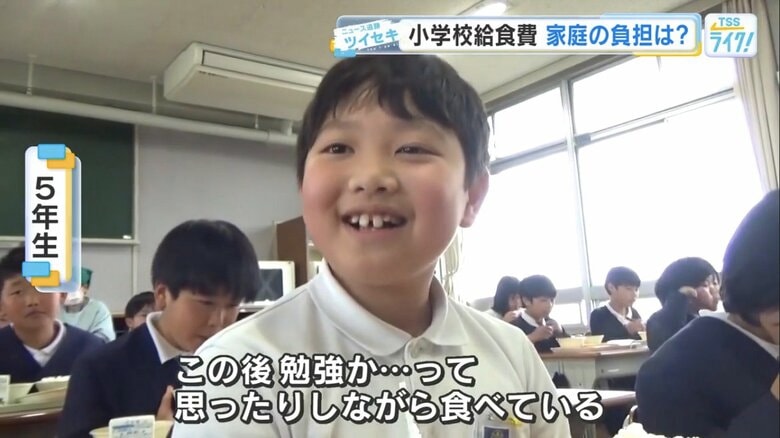 廿日市市立金剛寺小学校の5年生