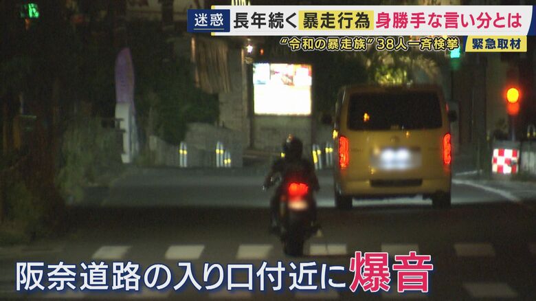 週末の深夜に現場へ