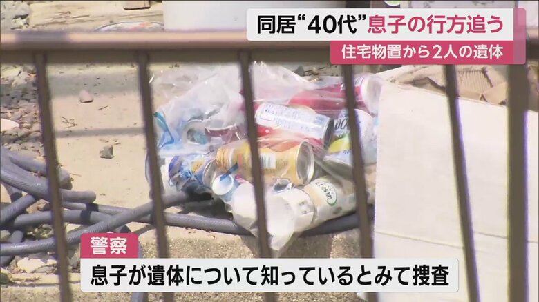 空き缶がたくさんはいった袋が見える