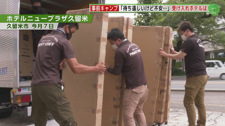 ホテルに運ばれるパーテーション