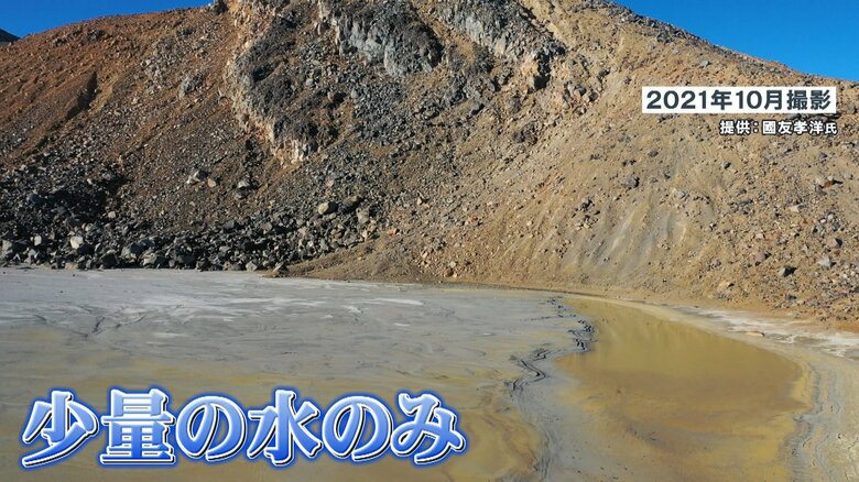 2021年10月撮影　濁った少量の水が残るのみ