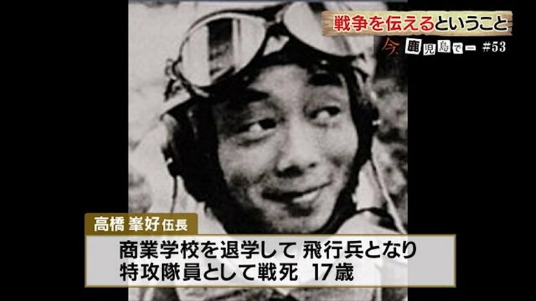 高橋峯好伍長（撮影：朝日新聞）