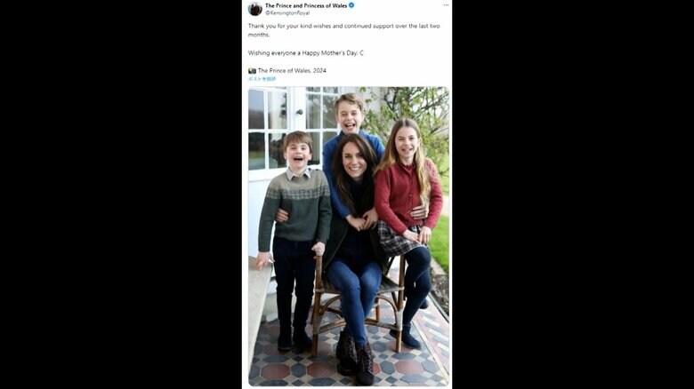 英王室のインスタに掲載されたキャサリン妃の写真