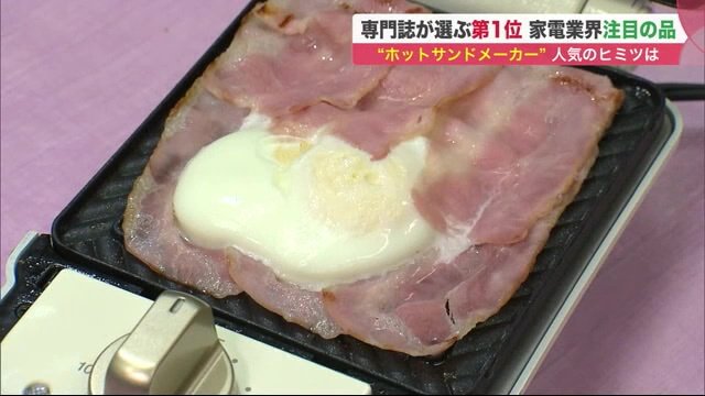 焼き目はカリカリ、ベーコンも卵もみずみずしいまま