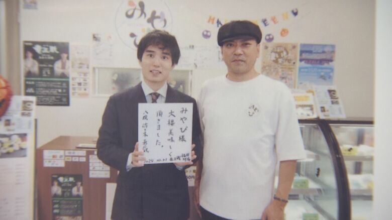 お土産にも持ち帰ったという