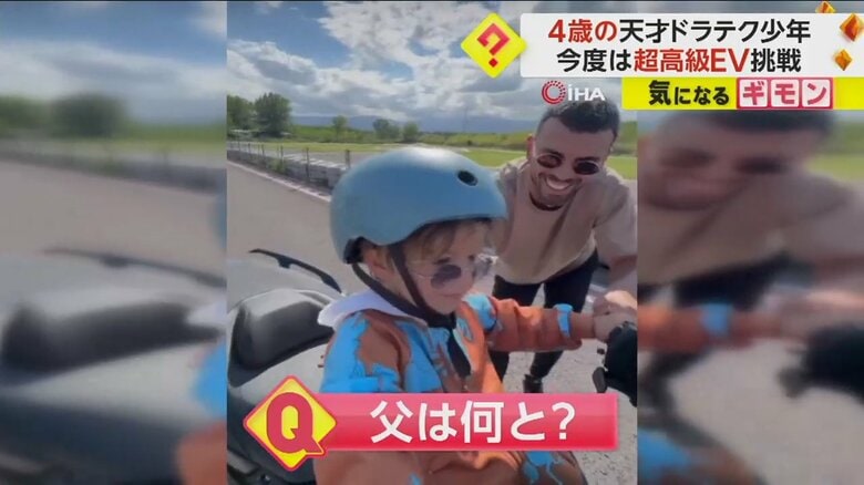 足がつかないバイクを乗りこなす4歳の男の子