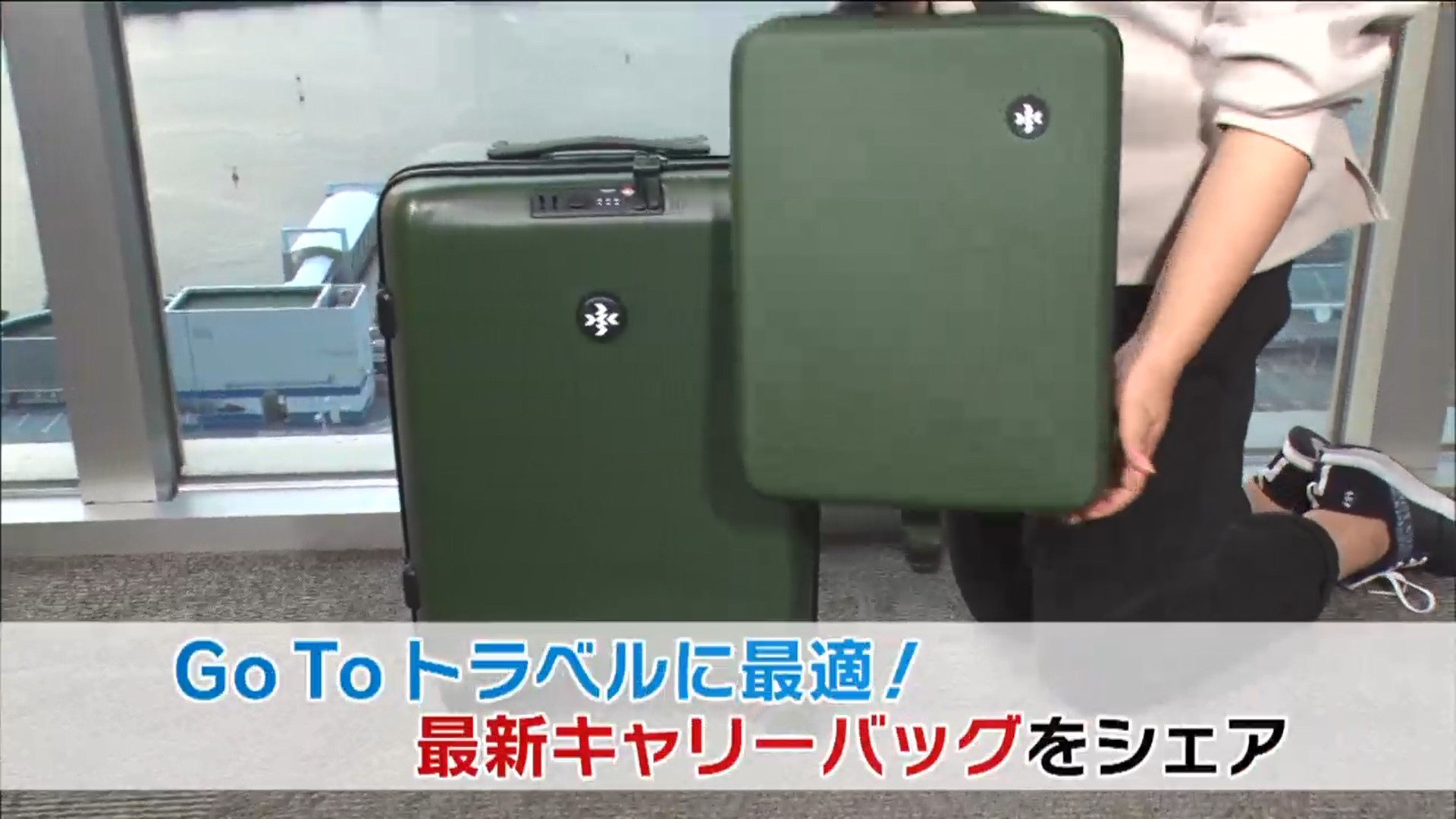 折りたたむと幅が半分以下 旅行のお供に最適な最新キャリーバッグをご紹介 Fnnプライムオンライン Gotoトラベルなど旅行のお供に最適 最新キ ｄメニューニュース Nttドコモ