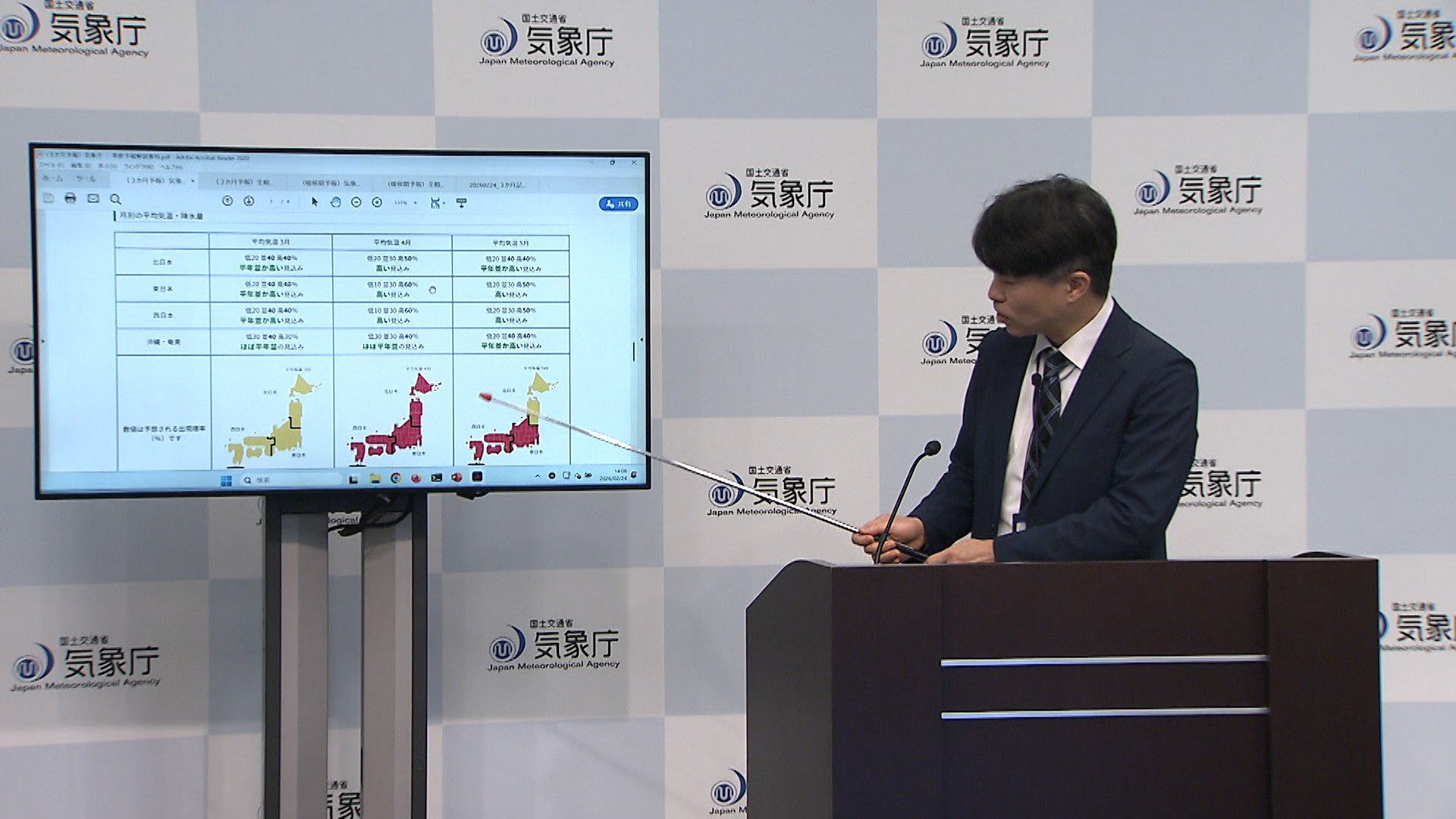 「今夏も高めの気温」気象庁が3カ月予報発表　熱中症などに早めの備えを　梅雨の降水量は平年並みも大雨に注意