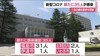 福島県で新たに35人感染　一日として最多