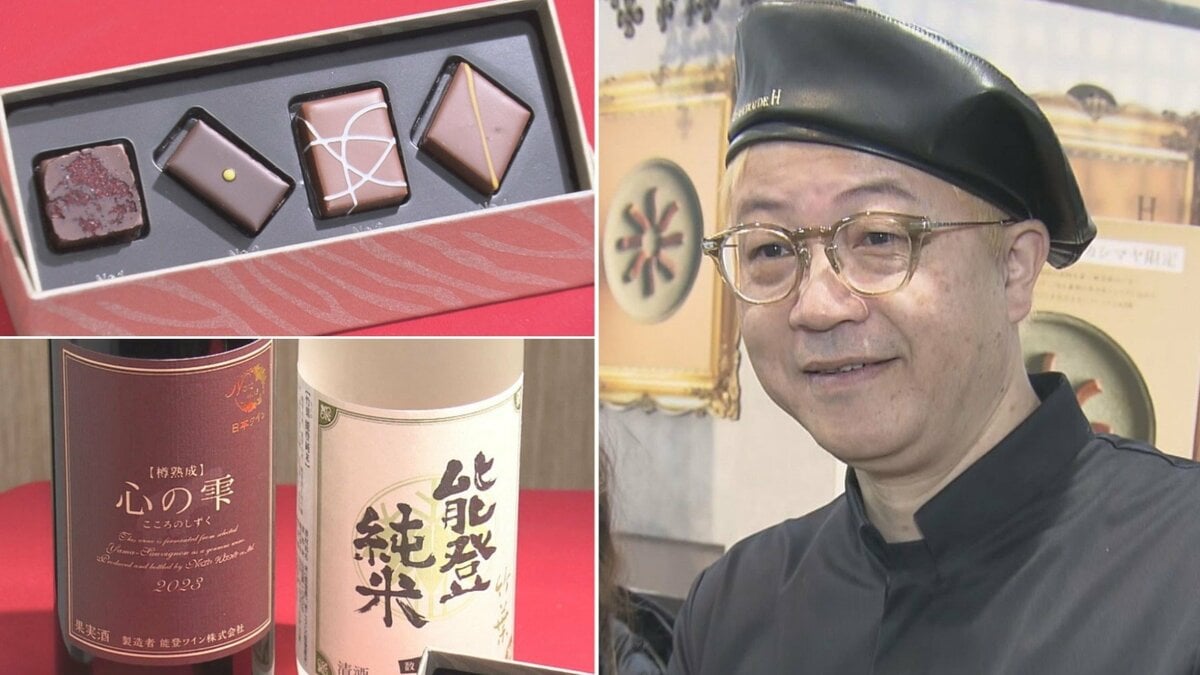 1人でも多く能登の人に笑顔に」辻口博啓シェフが特別な思いで臨む