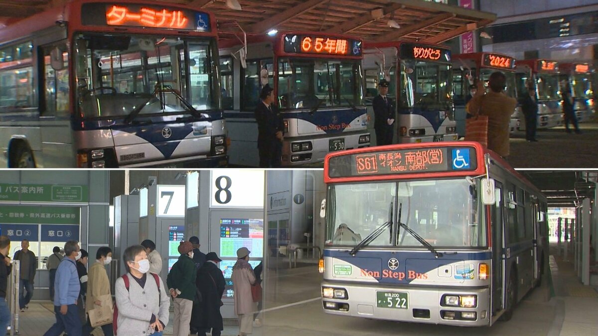 超激レア〉 新潟駅万代口バスターミナル 10番線 標識