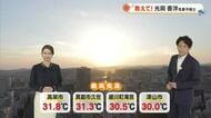 【光岡気象予報士のお天気解説】５月２０日（水）のポイント「広く雨　暑さ落ち着く」【岡山・香川】
