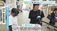 あなたは推し活のために仕事を頑張りますか？モチベーションは何？　広島の街の人にキキコミ！