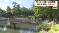 島根県の観光客数3124万人に増加　朝ドラ「ばけばけ」影響で東部中心に伸びも宿泊客数は減少