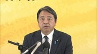 国民民主・榛葉幹事長「本則に入ってなんぼ」再審制度見直しで検察の抗告禁止　法務省案は付則