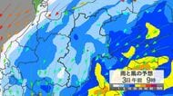 【台風情報】台風6号の今後の進路予想は　関東甲信には3日朝から夕方にかけて最接近する見込み　線状降水帯が発生して大雨災害発生の危険度が急激に高まる可能性　土砂災害に厳重に警戒　河川の増水や氾濫、暴風に警戒　