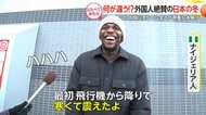 何が違う!?外国人が絶賛する日本の冬【しらべてみたら】