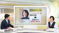 【解説】相次ぐ“暴行動画”拡散　生徒らに「情報モラル教育」実施へ　撮影自体が“いじめ”、「大人が拡散」の指摘も