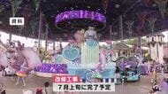 リゾート化も計画「ハーモニーランド」渋滞対策で入場ゲート無人化へ　7月上旬に工事完了予定　大分