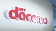 ドコモの一部携帯　無断で外部に情報提供　影響件数1.6万件　先月には利用者34万人分の無断提供も