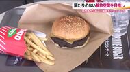 薬局の面影を残して　南相馬市小高区にハンバーガー店がオープン　地域の人が集う場に　福島