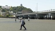 5月なのに…今年初の「猛暑日」も　全国300地点超で「真夏日」ラッシュ　神奈川・江の島には幻の陸路“トンボロ”出現