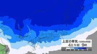 警報級の大雪の可能性　長野県と関東地方北部で3日夜から4日昼前にかけ大雪となる所がある見込み　24時間予想降雪量は関東地方北部・甲信地方40センチ（4日午前6時まで・多い所で）