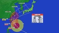 【台風情報】大型で猛烈な台風30号の進路予想　東シナ海進み日本海へ　日本列島に接近するおそれ　秋雨前線活発化か　今後の情報に注意