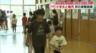 園児と小学生が合同避難訓練　手をつないで校舎の2階へ　線状降水帯が発生した想定　大分
