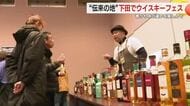 歴史や文化を発信！「ウイスキー伝来の地」静岡・下田市でウイスキーフェス