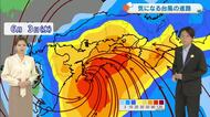 【光岡気象予報士のお天気解説】岡山・香川の週末は「広く真夏日　１日の気温差“大”」台風６号進路予想も