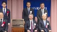 旭化成エレクトロニクスの磁気センサー「薄膜ホール素子の商用化」　歴史的業績として認定