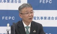 【速報】「重要課題は安定供給の確保。その中で原子力が果たす役割大きい」電気事業連合会の新会長に関西電力の森社長が就任　きょう20日付けで　不祥事で辞任の中部電力社長の後任で