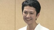 「小池都政をリセット。その先頭に立つのが私の使命」立憲民主党の蓮舫参院議員が7月の東京都知事選挙に出馬表明