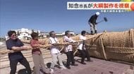 ギネス級の大綱の製作現場を知念那覇市長が視察　今月12日に大綱曳開催へ