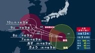 【台風情報】大型で非常に強い台風13号、7日沖縄直撃へ　空の便は那覇発着便中心に6日から欠航　熊本でも週末にかけて風強まるおそれ
