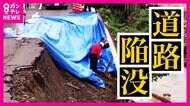 【道路陥没】夏に突出して増加 道路下の劣化、雨そして「暑さ」も影響 「アスファルトは高温によって溶けてしまう性質」と専門家