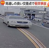 「助手席にゴミの山…視界遮っていた」見通し良い交差点で出合い頭に衝突　「頼むからよけて」センターライン大きくはみ出し迫る対向車　愛知・埼玉　