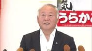 ”新アリーナはいったん白紙に”秋の岡山市長選に元市議会議長の浦上雅彦氏出馬表明…２回目の挑戦【岡山】