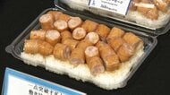 コスパ追求「一点グルメ」弁当　ローソン“最大5割安”　ドンキは6万食完売も　秋葉原では“山盛り”売り上げが右肩上がり