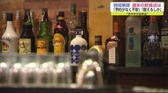 営業時短要請の解除後初の週末 飲食店への客足の変化は?【佐賀県】
